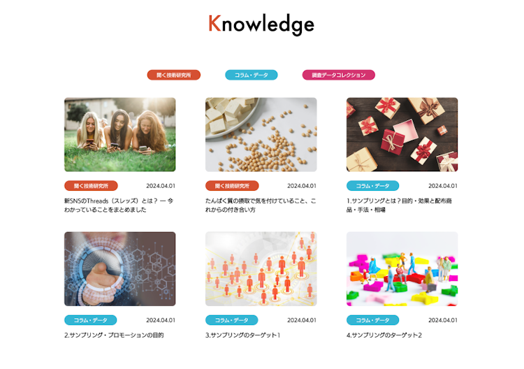 スクリーンショット 2024-04-10 9.17.31