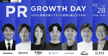 IDEAと施策次第でブランド認知は爆上げできる！