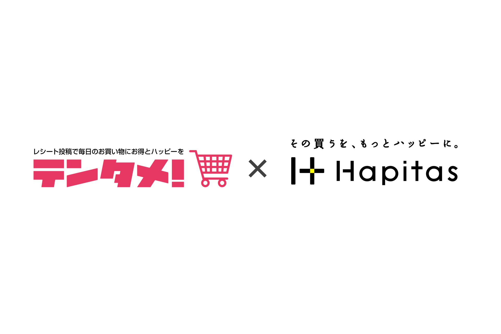 エクスクリエ】店頭で購入＆アンケート回答でポイントがたまる 