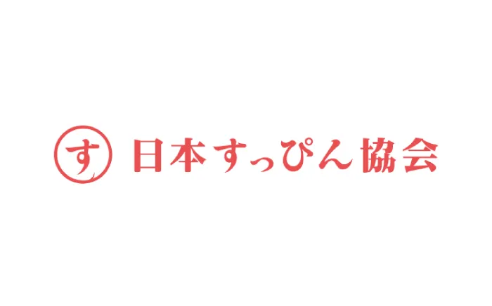 日本すっぴん協会