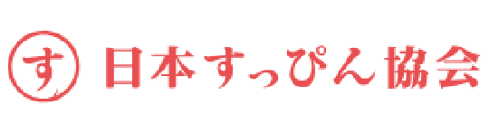 日本すっぴん協会